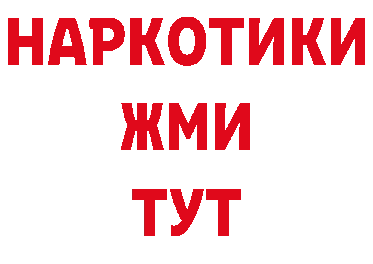 МАРИХУАНА AK-47 ССЫЛКА нарко площадка блэк спрут Краснослободск